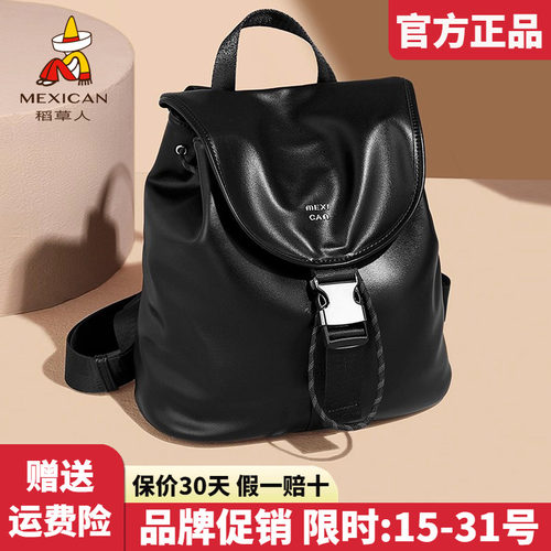 稻草人官方正品假一赔十