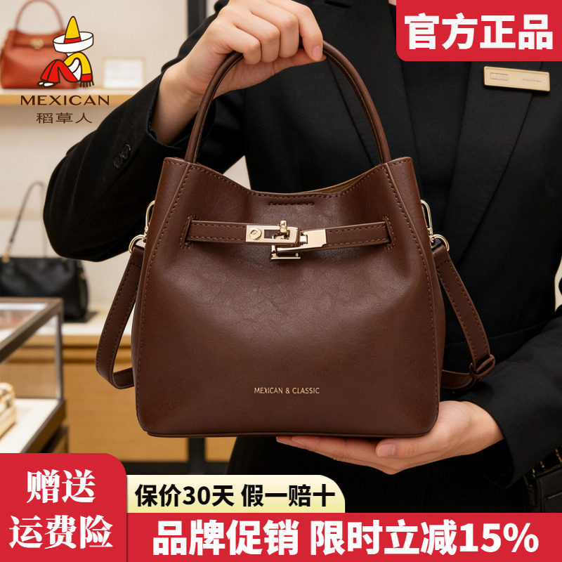 稻草人包包女包2026新款时尚水桶包复古手提女士单肩斜挎包正品