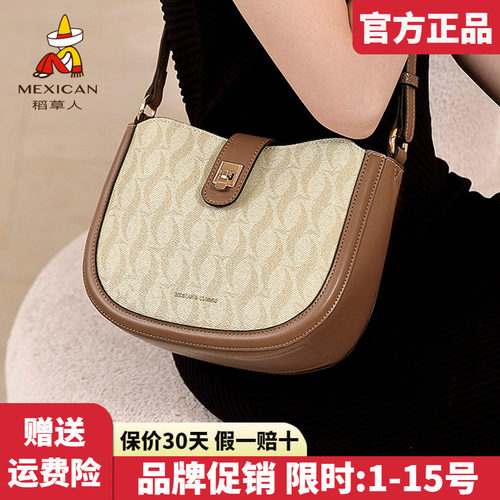 稻草人官方正品假一赔十