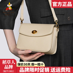 稻草人真皮女包2025新款 单肩包简约小方包女士百搭腋下斜挎包正品