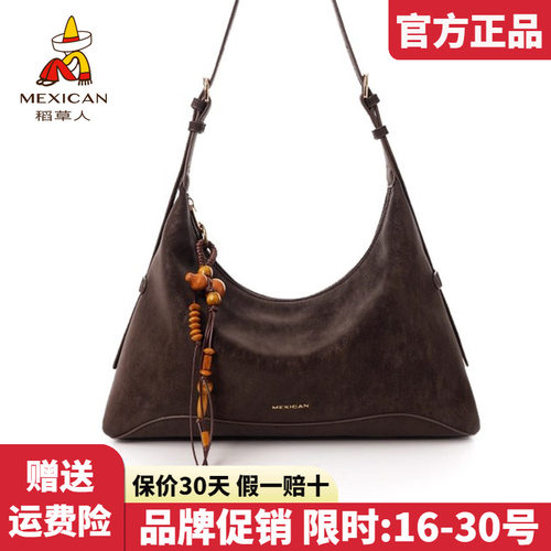 稻草人官方正品假一赔十