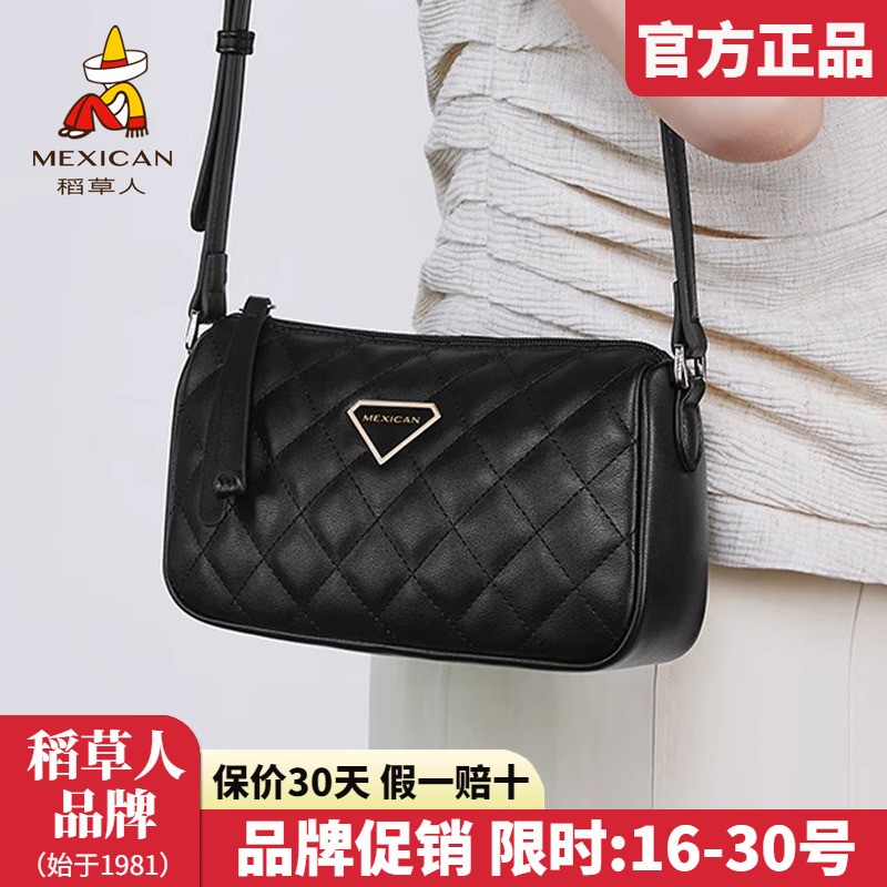 稻草人包包女包2025新款时尚单肩包小香风菱格包女百搭斜挎包正品