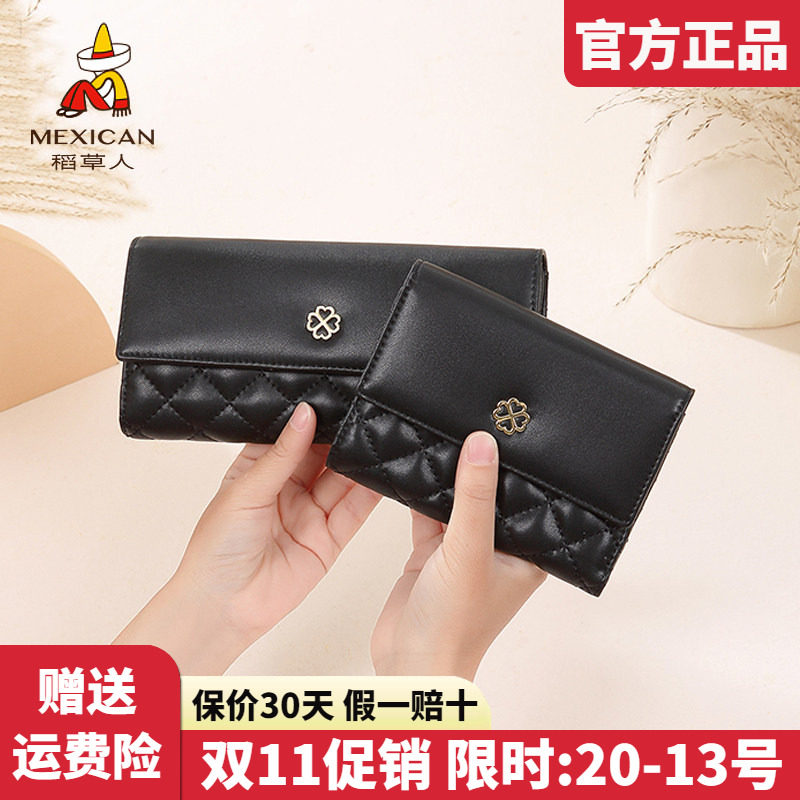 官方认证假一赔四稻草人