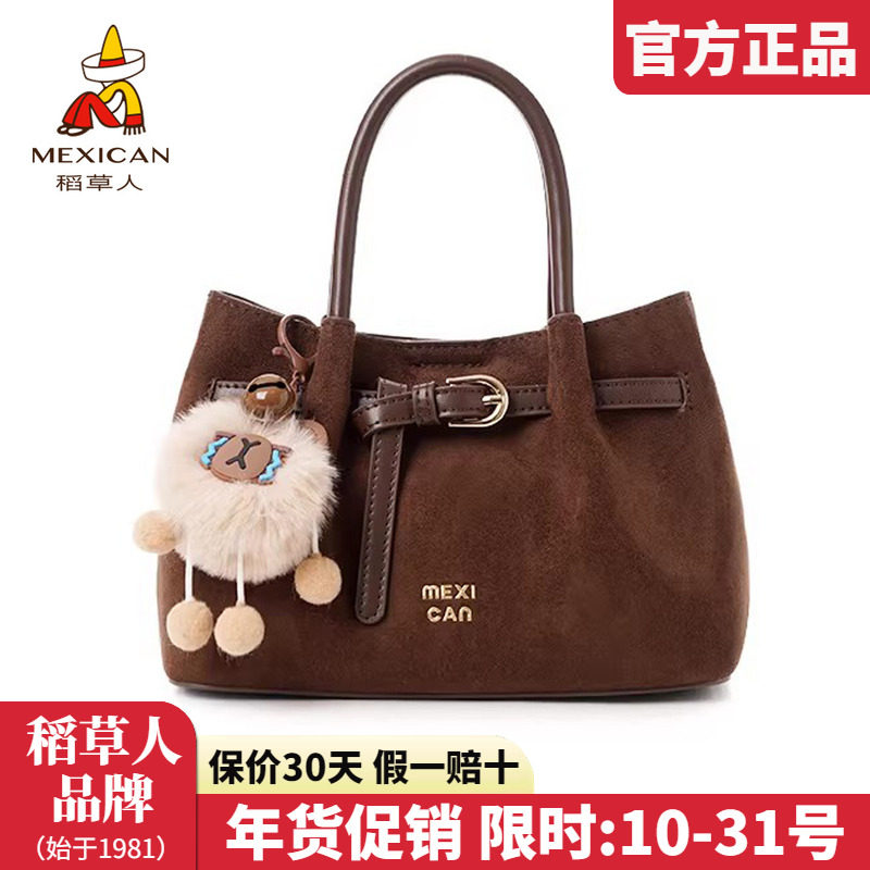 稻草人包包女包2026新款时尚手拎包复古单肩包百搭女士斜挎包正品,箱包皮具/热销女包/男包,通用款女包,淘宝优惠券,粉丝福利购,淘宝优惠卷