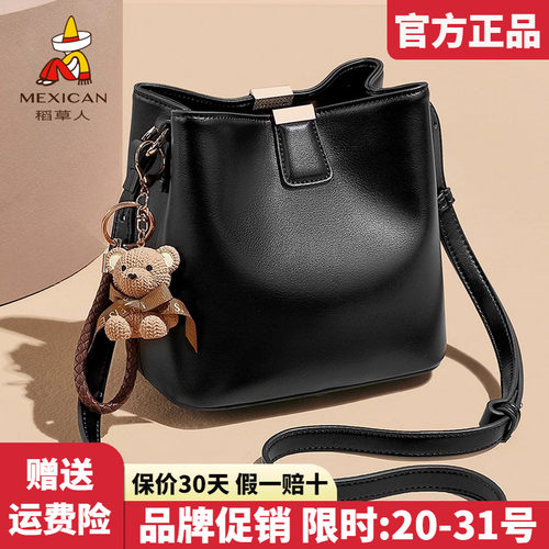 稻草人官方正品假一赔十