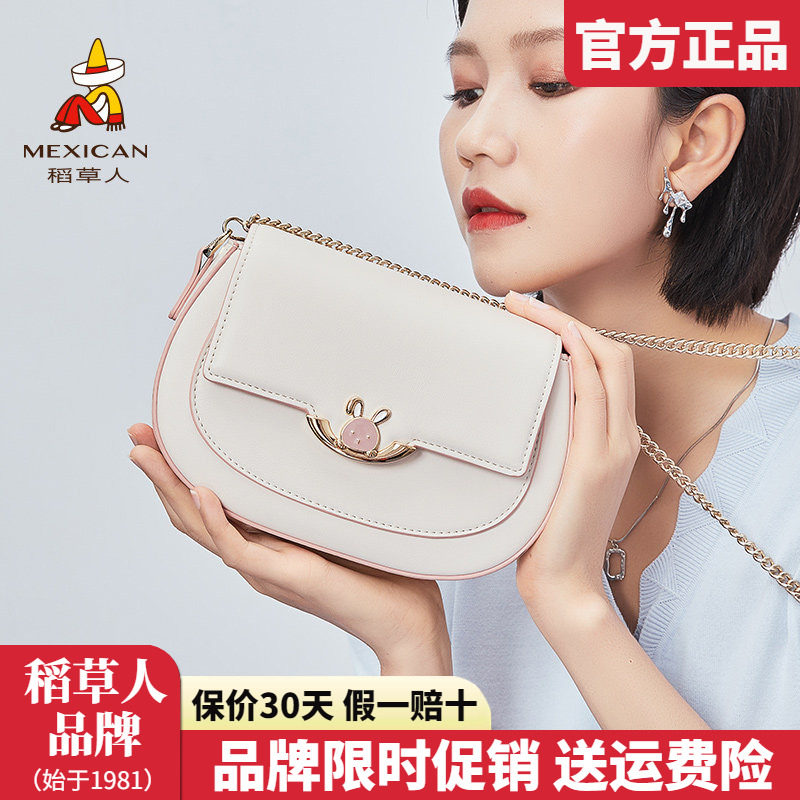 稻草人女士包包新款少女单肩包链条撞色斜挎包洋气马鞍包官网正品