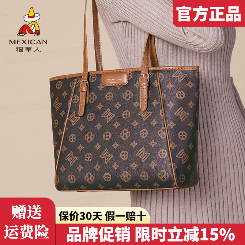 稻草人包包女2025新款时尚手提包通勤大容量托特包百搭单肩包正品