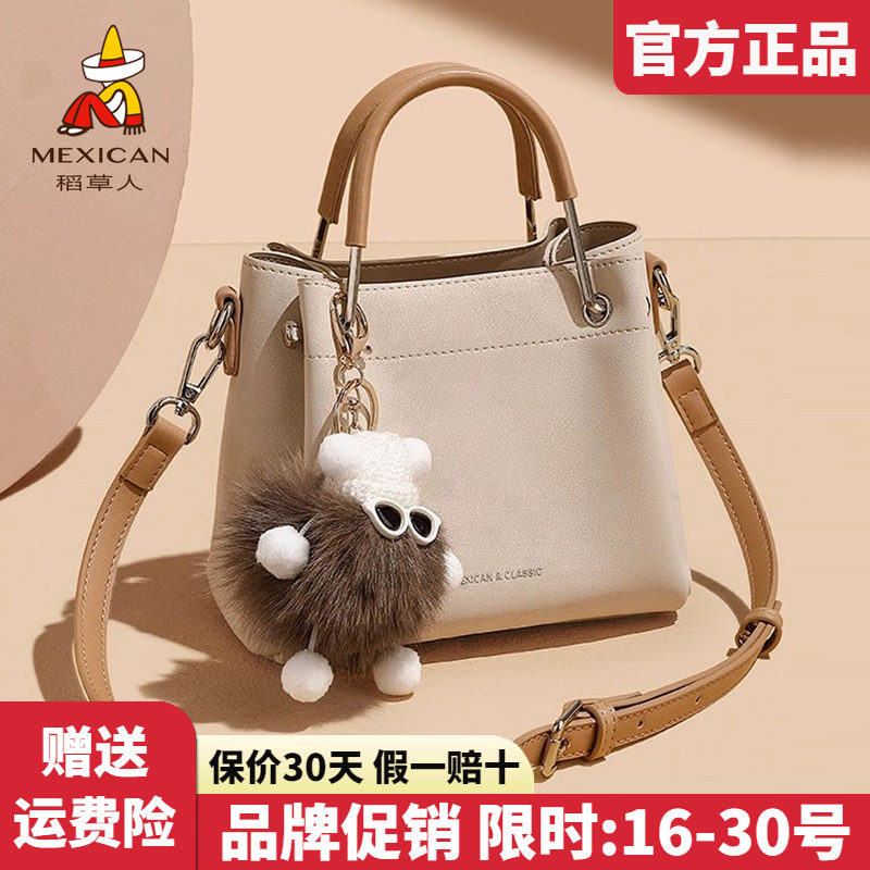 稻草人官方正品假一赔十