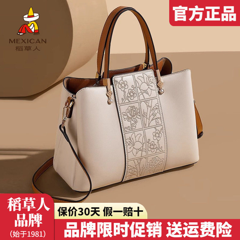 稻草人女包2025新款手提包中国风刺绣通勤包百搭单肩斜挎包正品