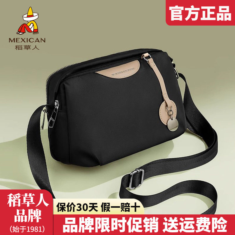 稻草人女士包包2025新款流行单肩包布包女百搭小方包斜挎女包正品