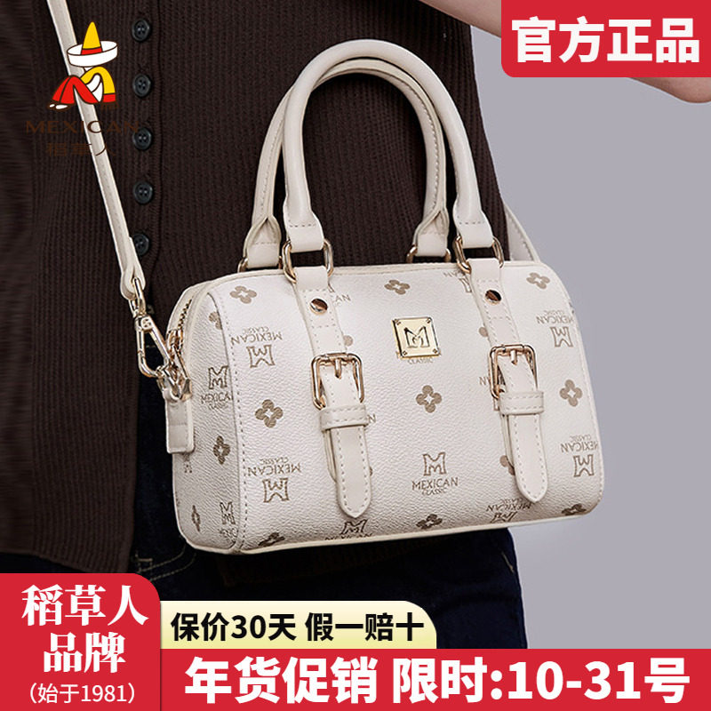 稻草人女包2025新款时尚单肩包撞色枕头包百搭女士手提斜挎包正品,箱包皮具/热销女包/男包,通用款女包,淘宝优惠券,粉丝福利购,淘宝优惠卷