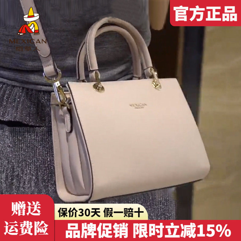 稻草人包包女包2025新款时尚手提包简约单肩包大容量斜挎包正品