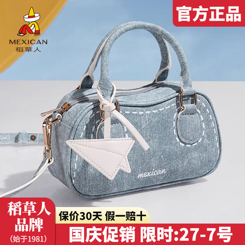 稻草人官方正品假一赔十