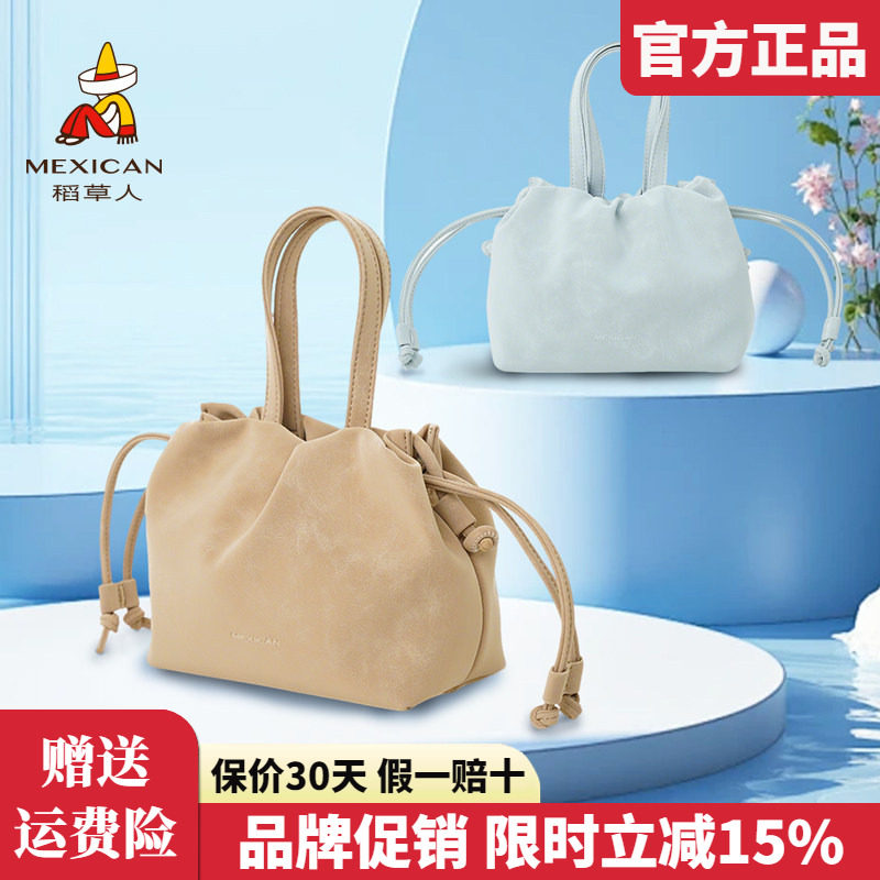 稻草人女包2025新款单肩包云朵包简约手机包女百搭手提斜挎包正品