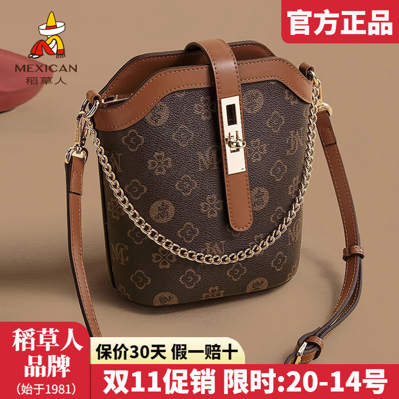 稻草人女包2025新款水桶包撞色复古竖款手机包百搭单肩斜挎包正品