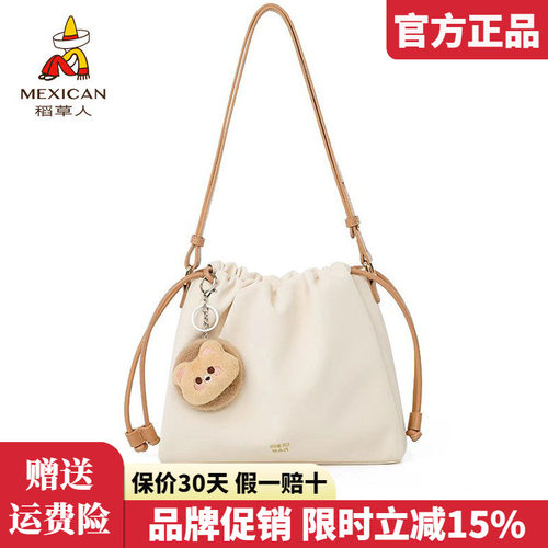 稻草人官方正品假一赔十