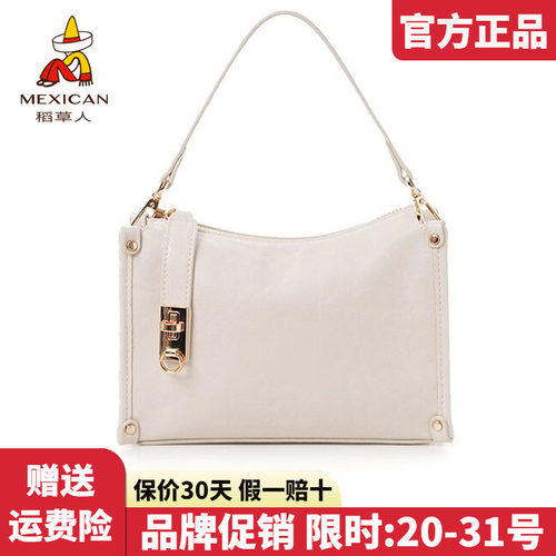 稻草人官方正品假一赔十