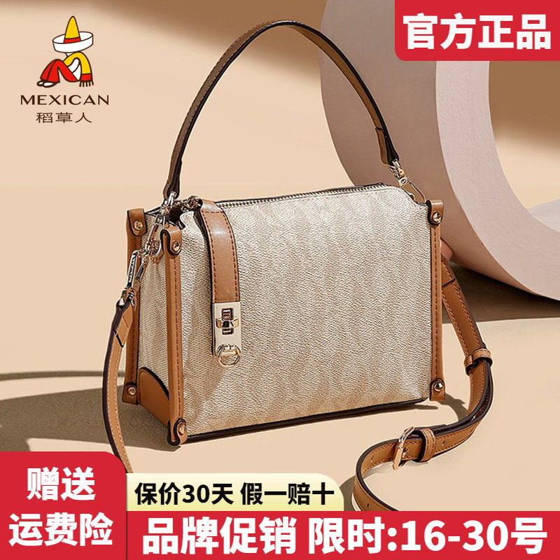 稻草人官方正品假一赔十