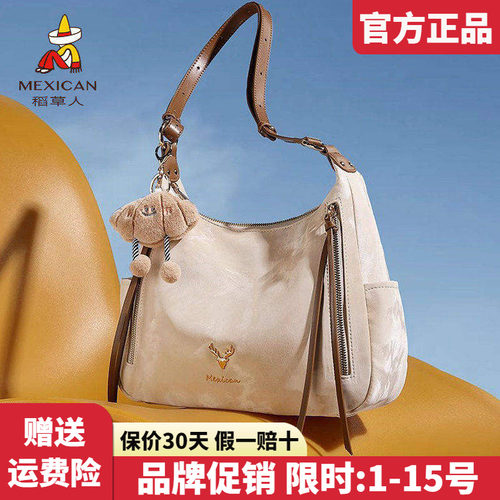 稻草人官方正品假一赔十