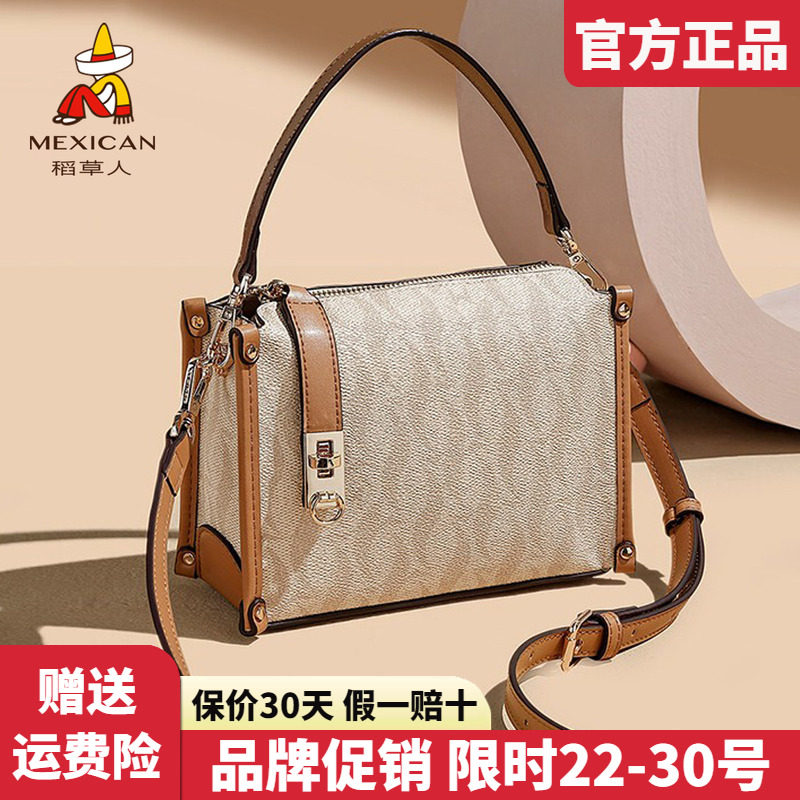 稻草人官方正品假一赔十