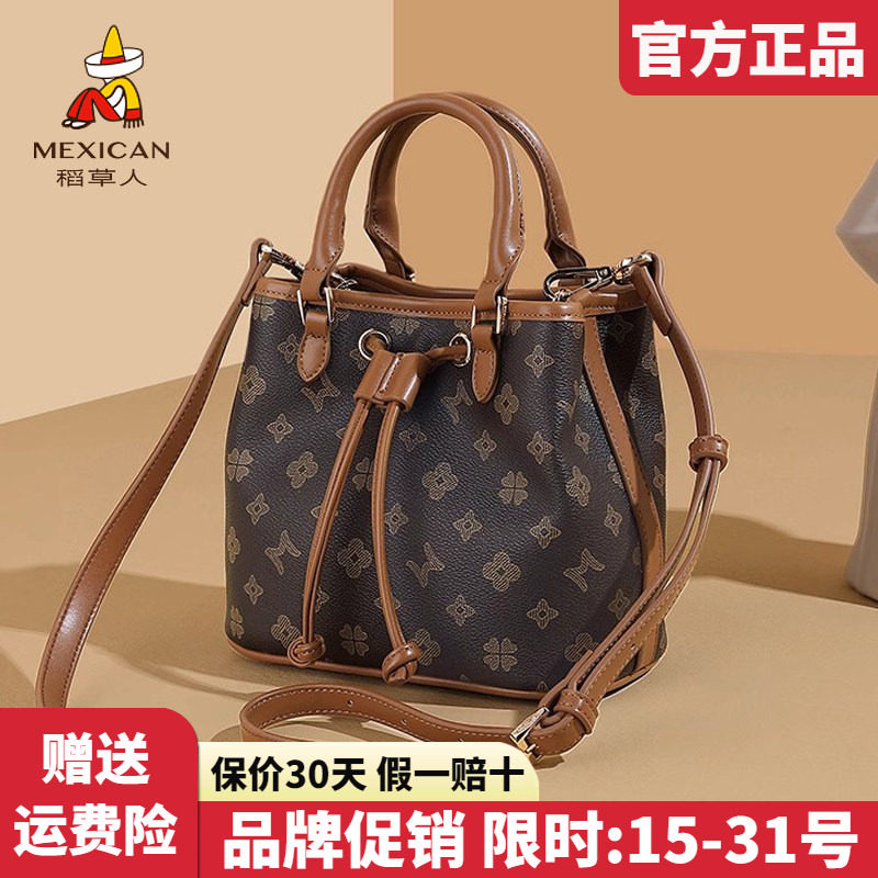 稻草人女士包包2025新款时尚水桶包老花撞色休闲女单肩斜挎包正品