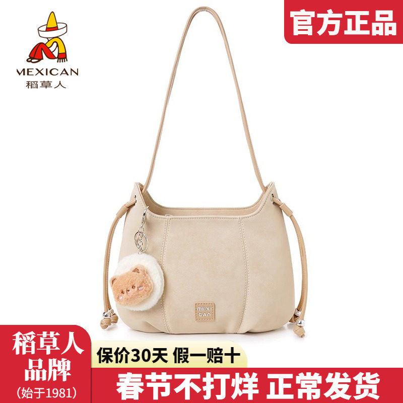 稻草人包包女包2025新款时尚单肩包韩版挂件腋下包女士斜挎包正品