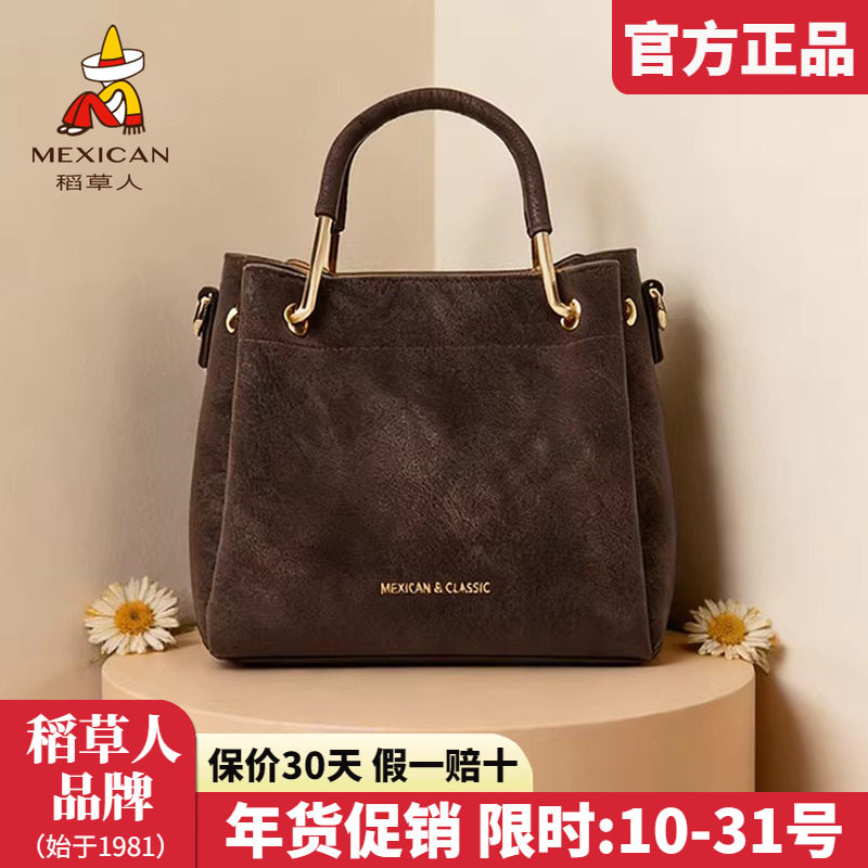 稻草人牛皮女包2026新款时尚单肩包撞色手拎包女士百搭斜挎包正品,箱包皮具/热销女包/男包,通用款女包,淘宝优惠券,粉丝福利购,淘宝优惠卷