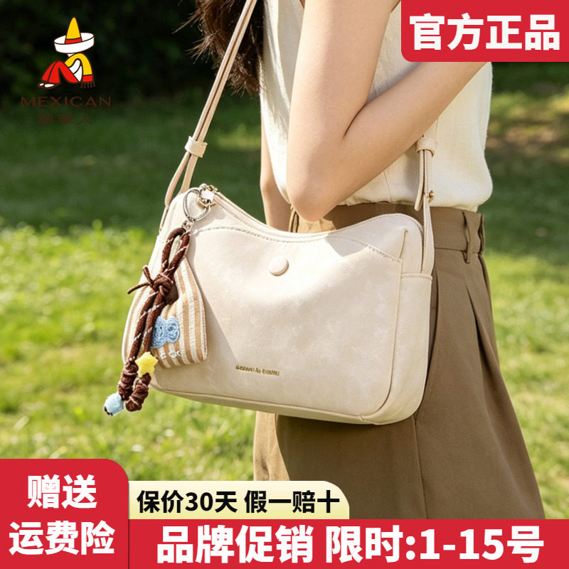 稻草人官方正品假一赔十图片