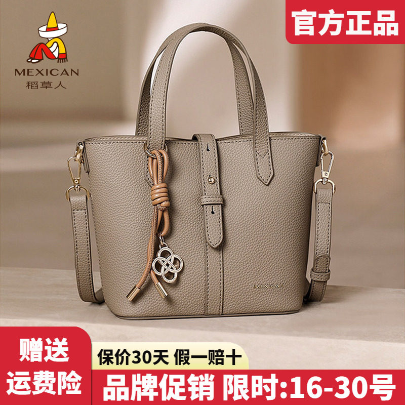 稻草人官方正品假一赔十
