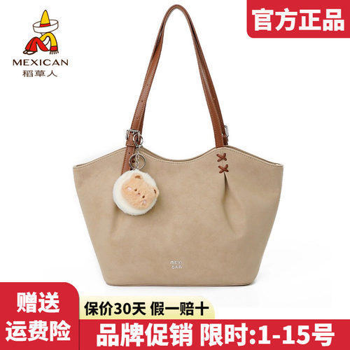 稻草人官方正品假一赔十