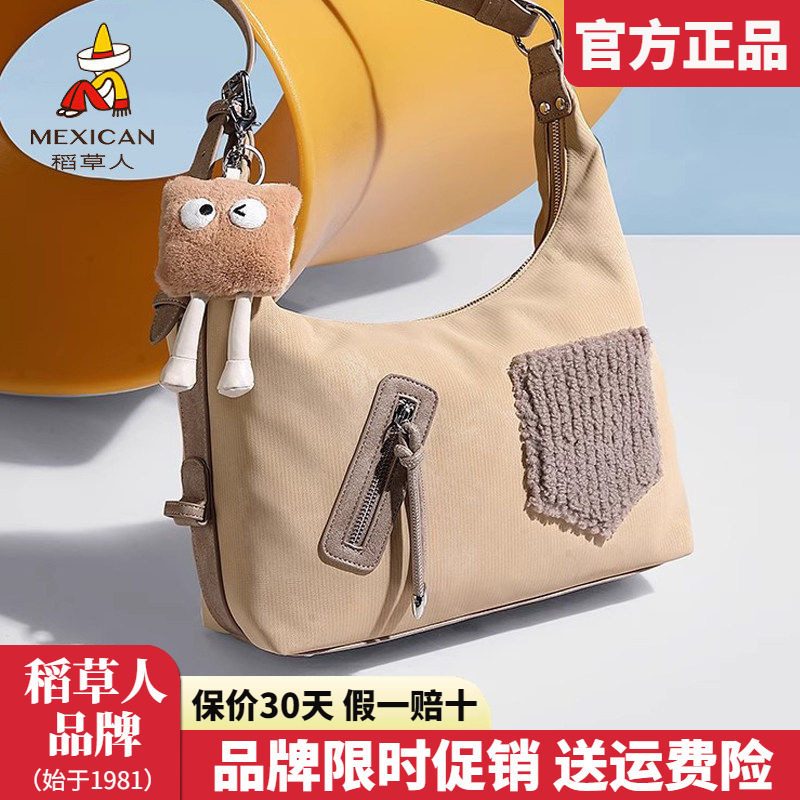 稻草人包包女包2025新款时尚单肩包个性托特包休闲流行斜挎包正品