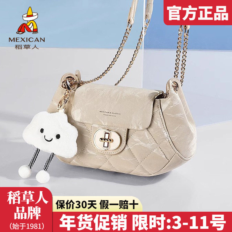 稻草人女包2025新款时尚单肩包链条迷你小包女休闲腋下包女斜挎包