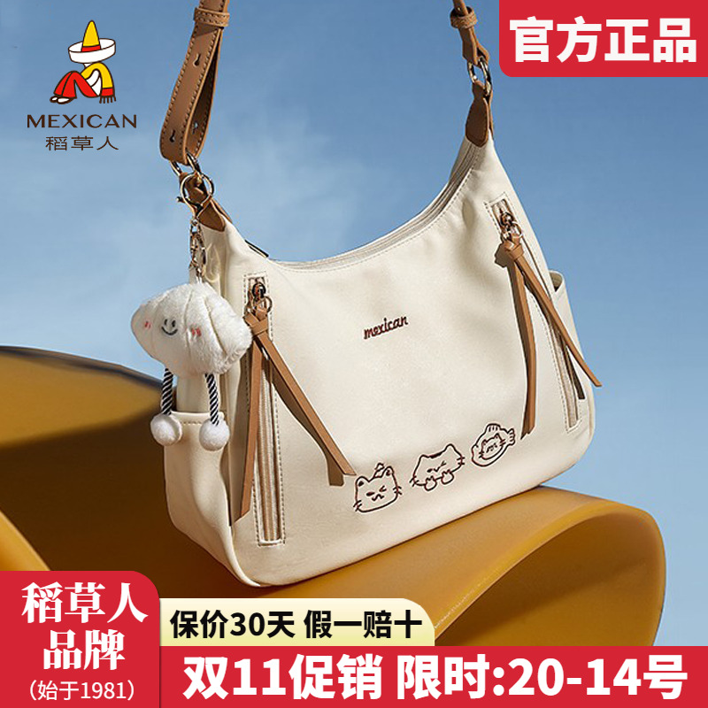 稻草人官方正品假一赔十