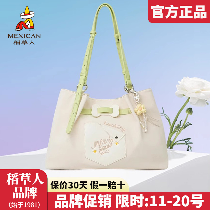 稻草人官方正品假一赔十