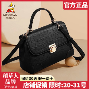 稻草人真皮女包2025新款 时尚 手提包简约小方包女士单肩斜挎包正品