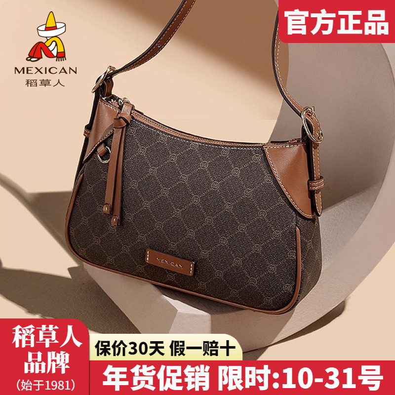 稻草人女士包包2025新款时尚单肩包撞色复古腋下包百搭斜挎包正品,箱包皮具/热销女包/男包,通用款女包,淘宝优惠券,粉丝福利购,淘宝优惠卷