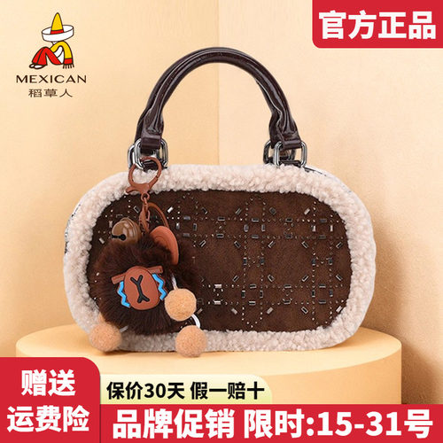 稻草人官方正品假一赔十