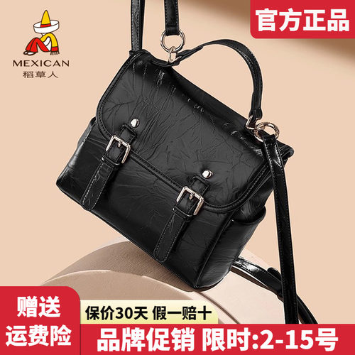 稻草人官方正品假一赔十