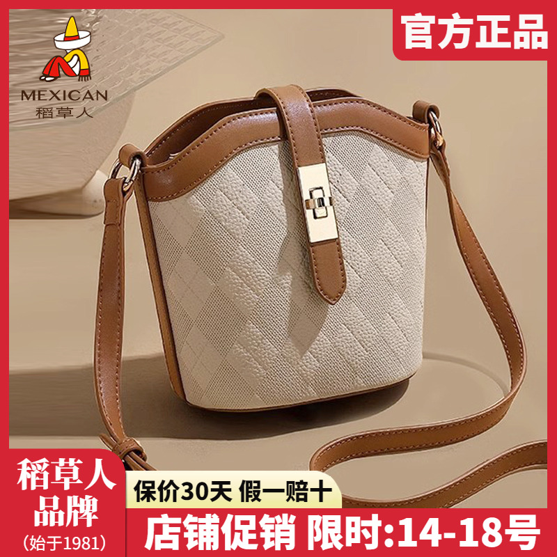 稻草人真皮女包2025新款时尚单肩包菱格撞色手机包休闲斜挎包正品