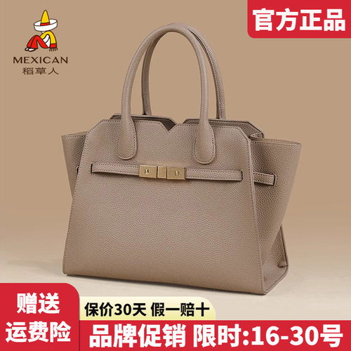 稻草人官方正品假一赔十