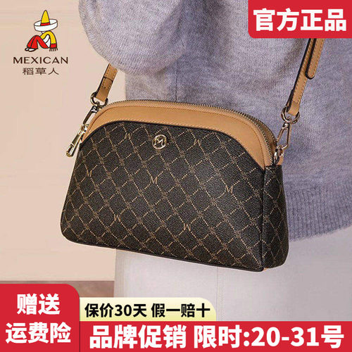 稻草人官方正品假一赔十