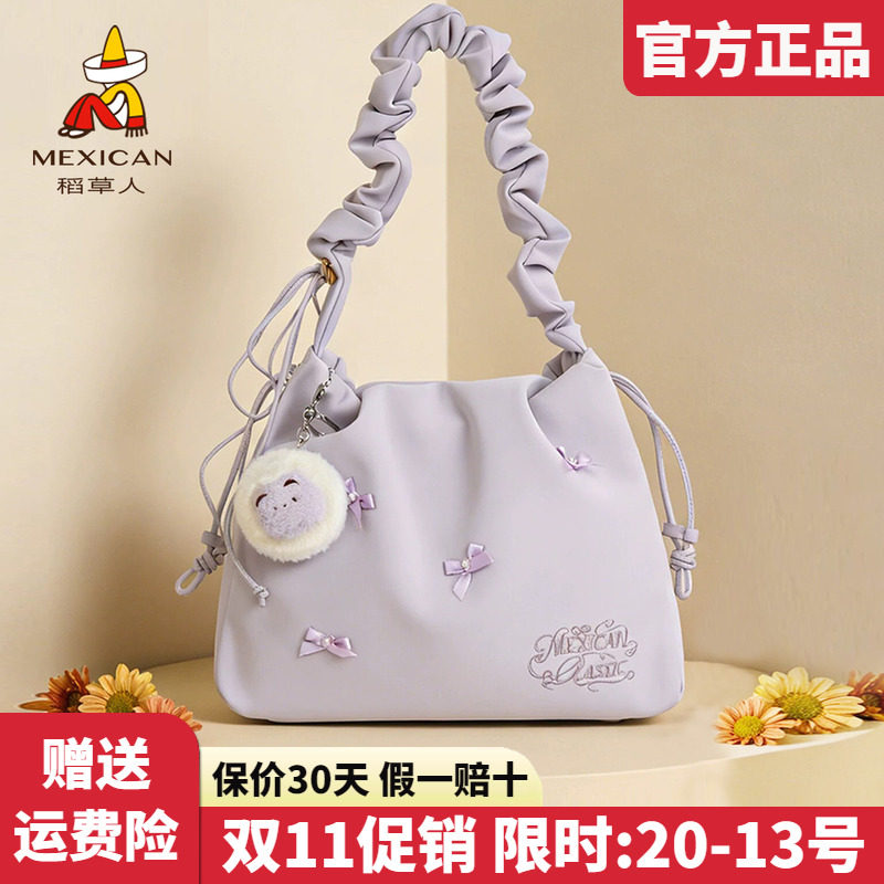 稻草人包包女包2026新款时尚单肩包蝴蝶结云朵包百搭女斜挎包正品