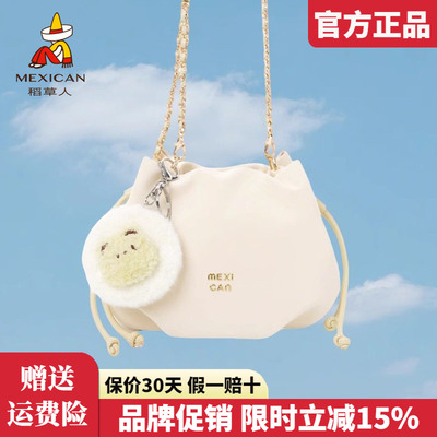 稻草人官方正品假一赔十