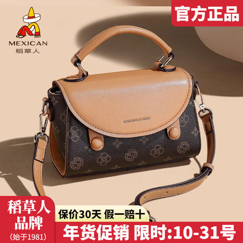 稻草人女士包包2025新款时尚单肩包撞色复古手拎包百搭斜挎包正品,箱包皮具/热销女包/男包,通用款女包,淘宝优惠券,粉丝福利购,淘宝优惠卷