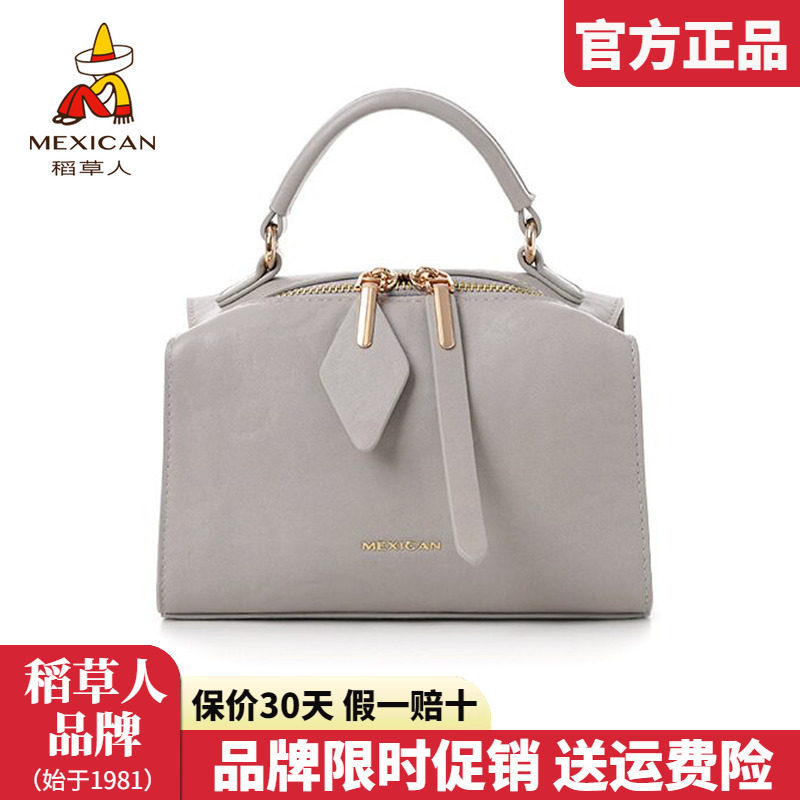稻草人女士包包2026新款时尚手拎包简约枕头包百搭单肩斜挎包正品