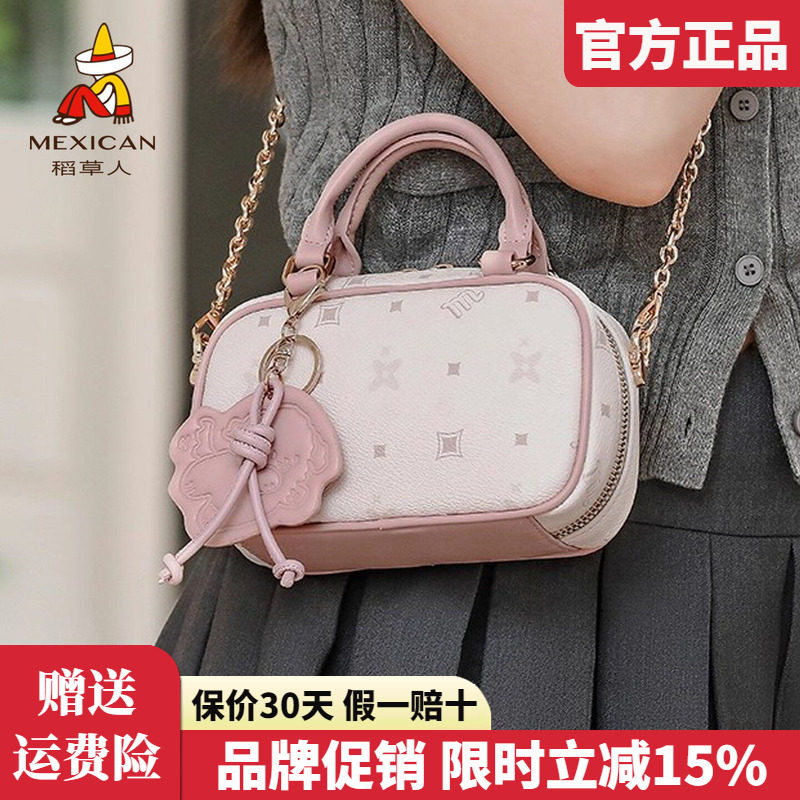 稻草人包包女2025新款手拎包清新可爱迷你小包女士单肩斜挎包正品