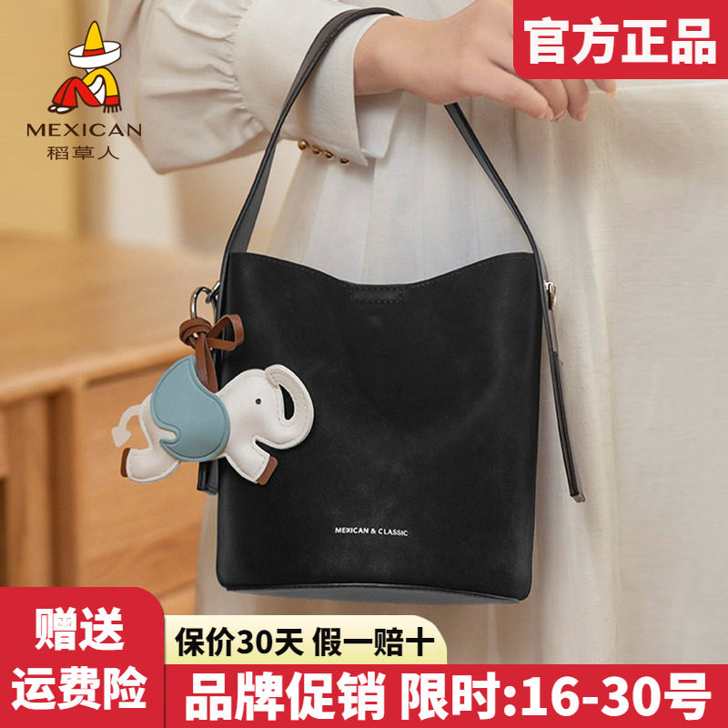 稻草人官方正品假一赔十