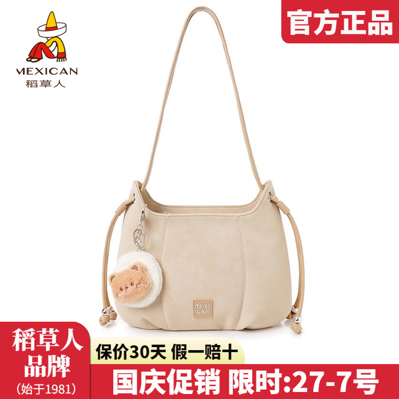 稻草人官方正品假一赔十