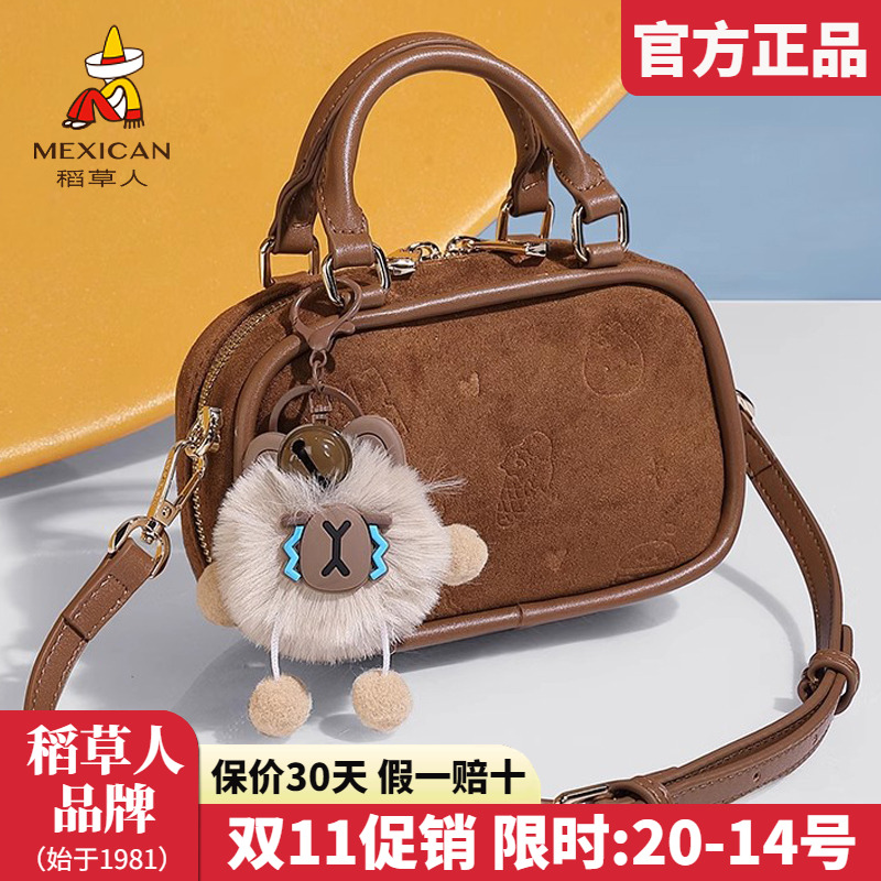 稻草人官方正品假一赔十