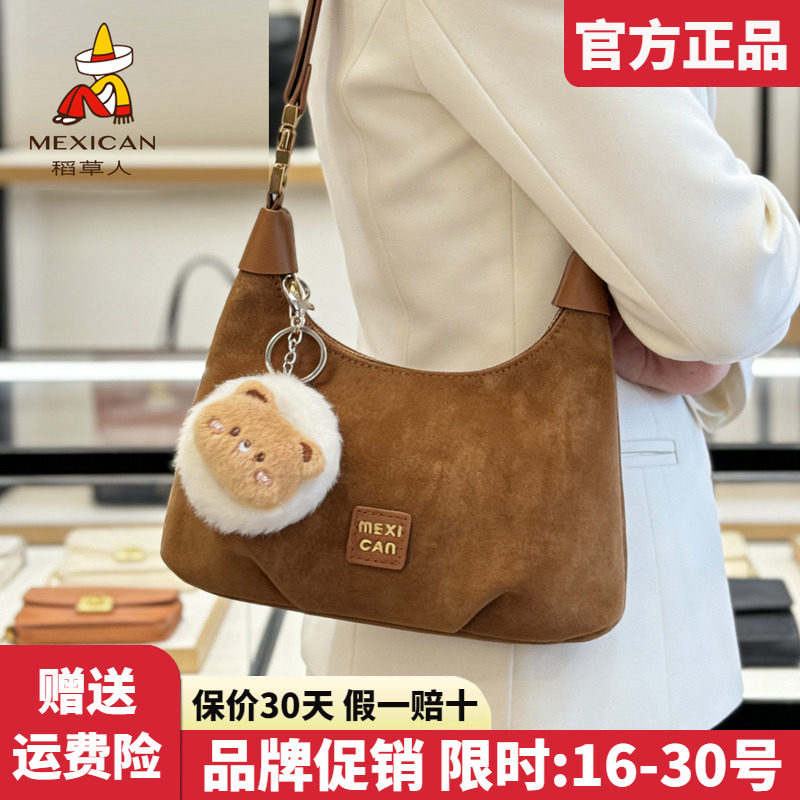 稻草人官方正品假一赔十